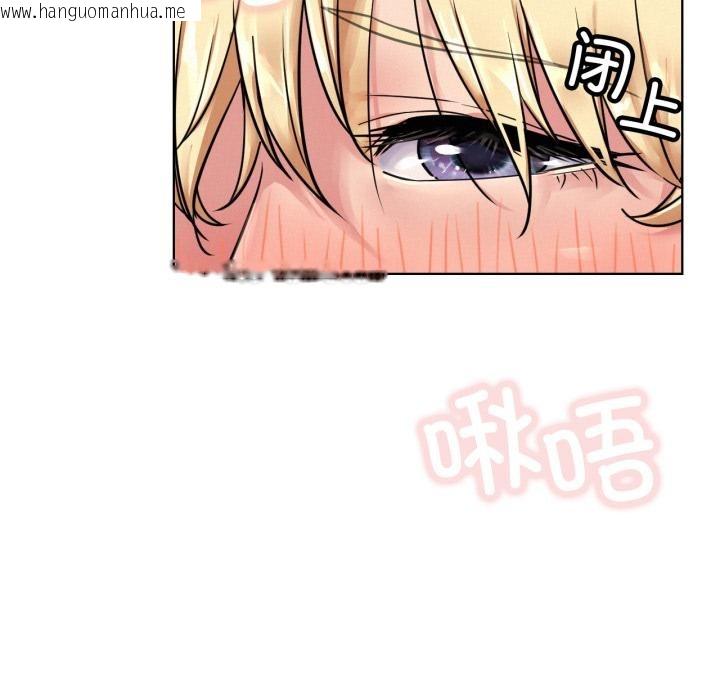 韩国漫画屋檐下的光/当我们住在一起韩漫_屋檐下的光/当我们住在一起-第83话在线免费阅读-韩国漫画-第43张图片