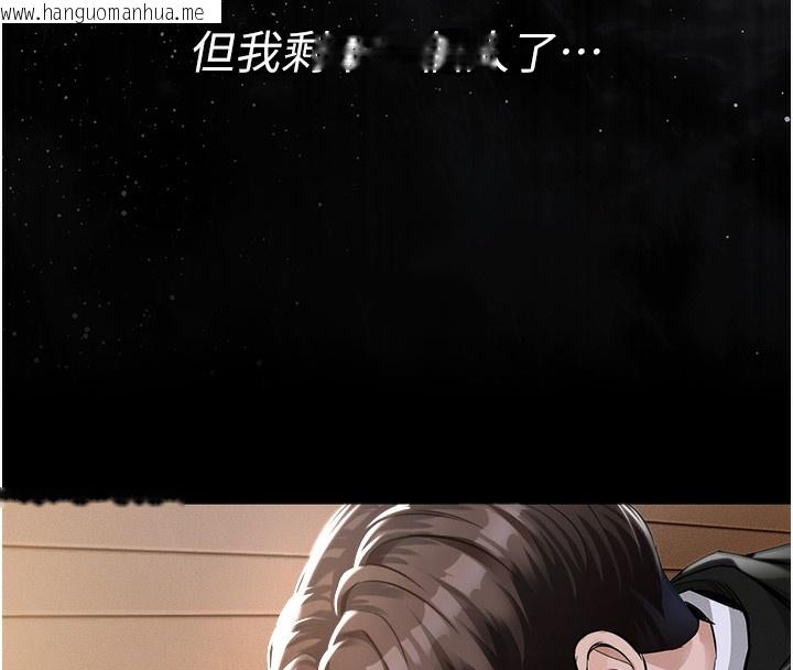 韩国漫画衣锦还乡韩漫_衣锦还乡-第2话-一直很想吸阿姨的奶在线免费阅读-韩国漫画-第12张图片