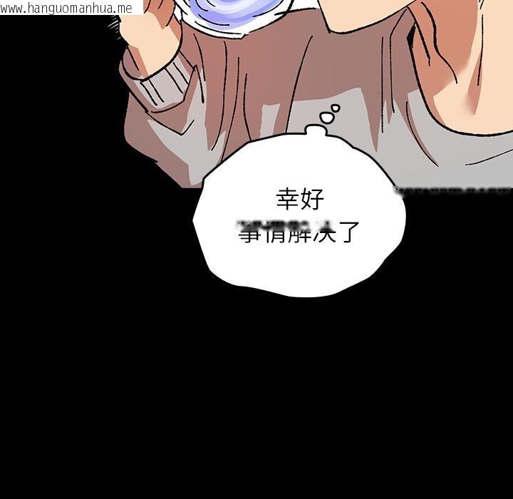 韩国漫画毛娘子传韩漫_毛娘子传-第3话在线免费阅读-韩国漫画-第129张图片