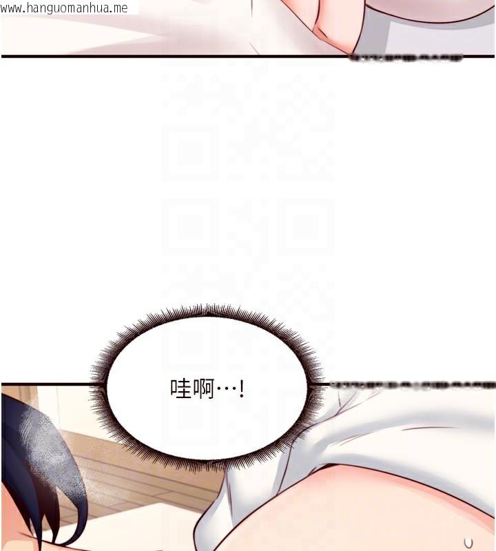 韩国漫画熟女自助餐韩漫_熟女自助餐-第46话-学弟专属母奶浴在线免费阅读-韩国漫画-第73张图片