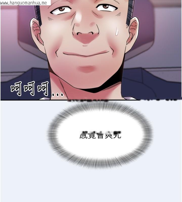 韩国漫画大凤村妇女会韩漫_大凤村妇女会-第9话-变态医师娘玩很大在线免费阅读-韩国漫画-第29张图片