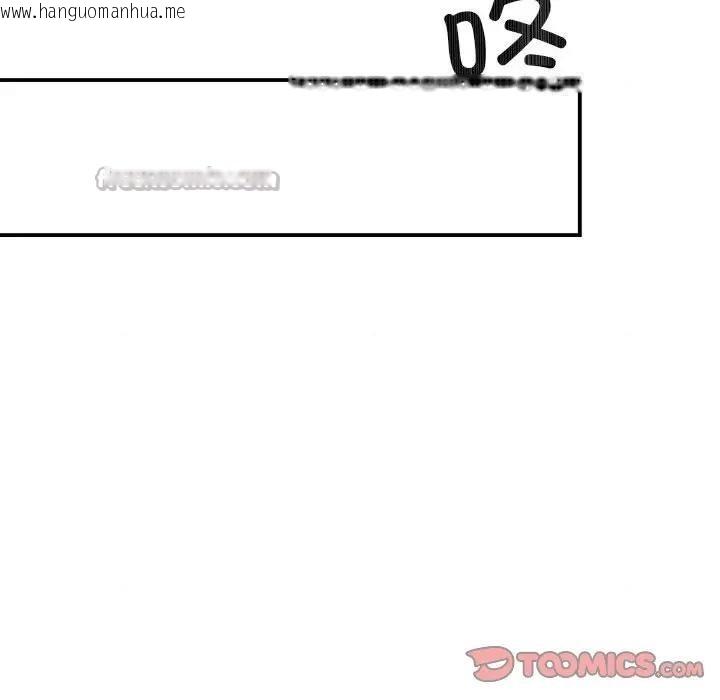 韩国漫画狂眼韩漫_狂眼-第72话在线免费阅读-韩国漫画-第75张图片