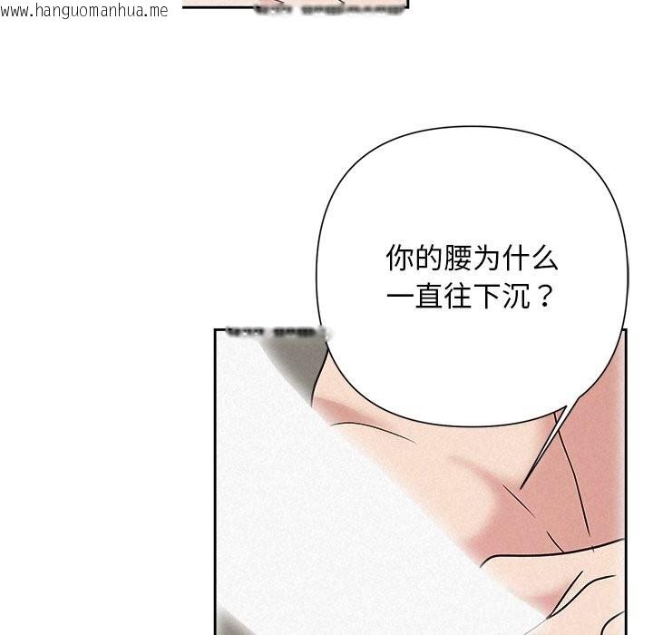 韩国漫画被吞噬的夜韩漫_被吞噬的夜-第47话在线免费阅读-韩国漫画-第177张图片
