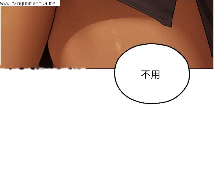 韩国漫画人妻猎人韩漫_人妻猎人-第92话-骗砲达人的新对手在线免费阅读-韩国漫画-第59张图片