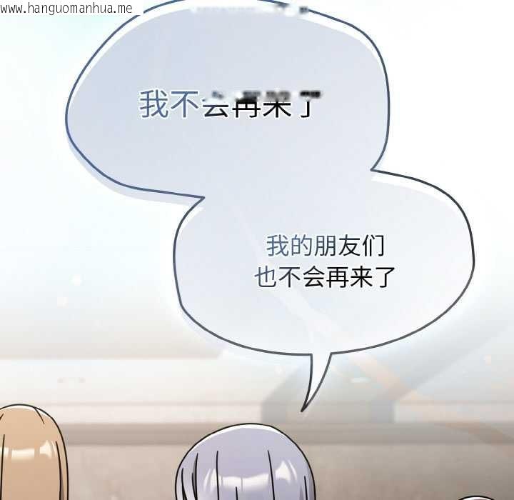 韩国漫画热情拳击馆韩漫_热情拳击馆-第31话在线免费阅读-韩国漫画-第16张图片