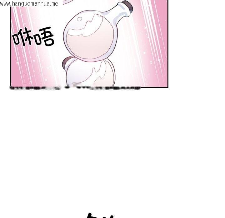 韩国漫画虚拟仙境韩漫_虚拟仙境-第22话在线免费阅读-韩国漫画-第112张图片