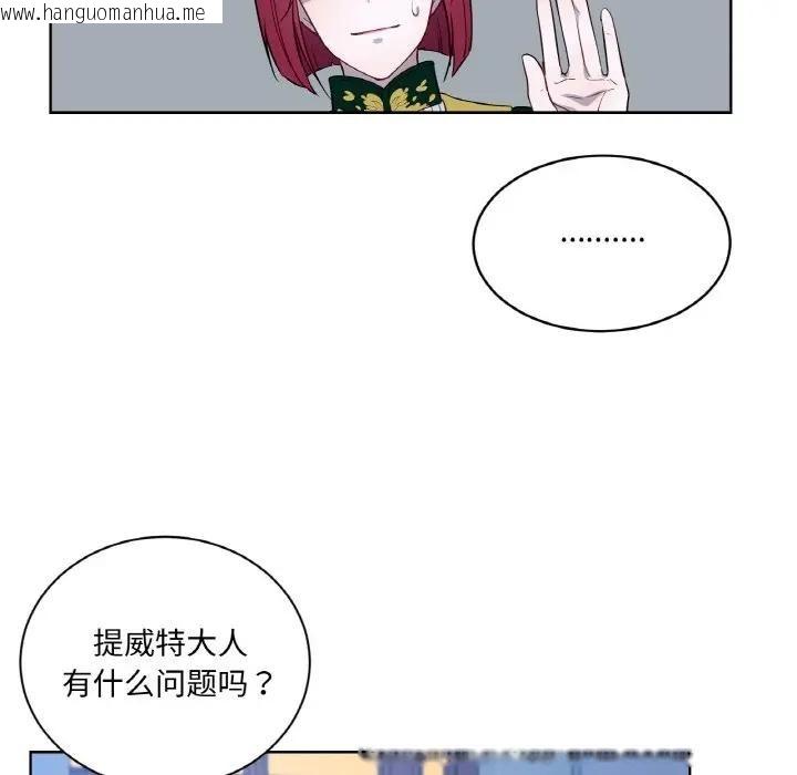 韩国漫画吉赛儿之血韩漫_吉赛儿之血-第10话在线免费阅读-韩国漫画-第104张图片