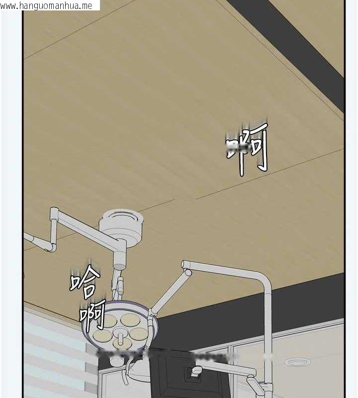 韩国漫画大凤村妇女会韩漫_大凤村妇女会-第7话-今天是妇产科医生在线免费阅读-韩国漫画-第146张图片