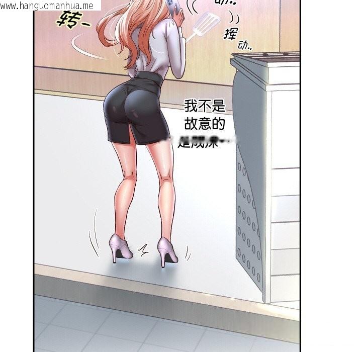 韩国漫画重生之长枪无敌韩漫_重生之长枪无敌-第66话在线免费阅读-韩国漫画-第99张图片