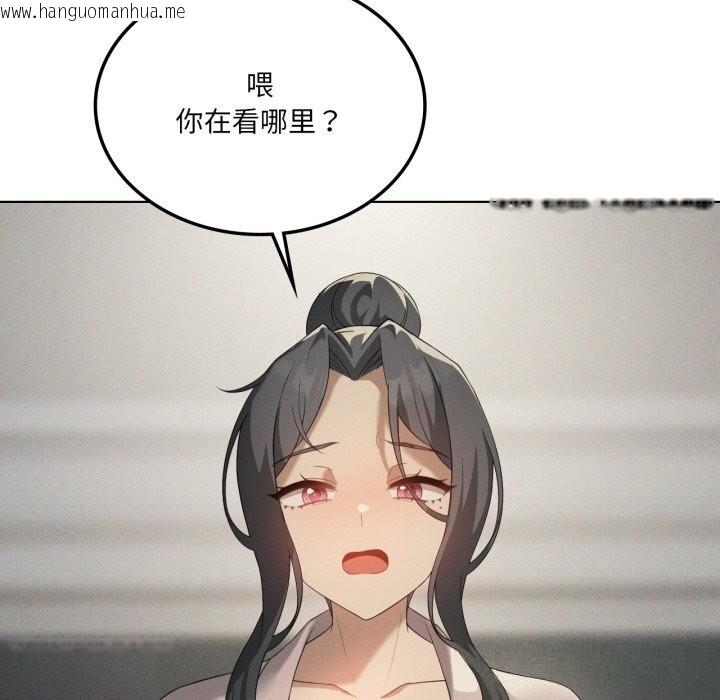 韩国漫画我靠升级逆袭成为大师韩漫_我靠升级逆袭成为大师-第56话在线免费阅读-韩国漫画-第69张图片