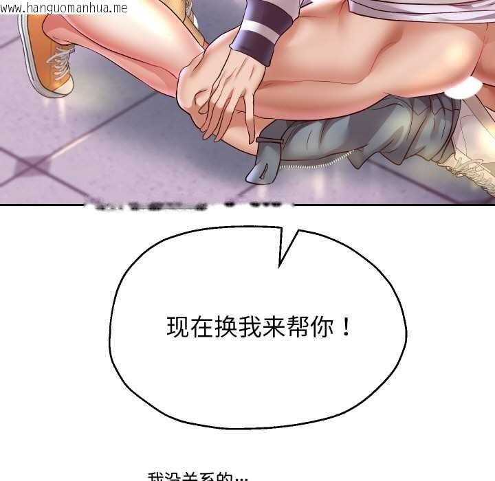 韩国漫画重生之长枪无敌韩漫_重生之长枪无敌-第65话在线免费阅读-韩国漫画-第89张图片