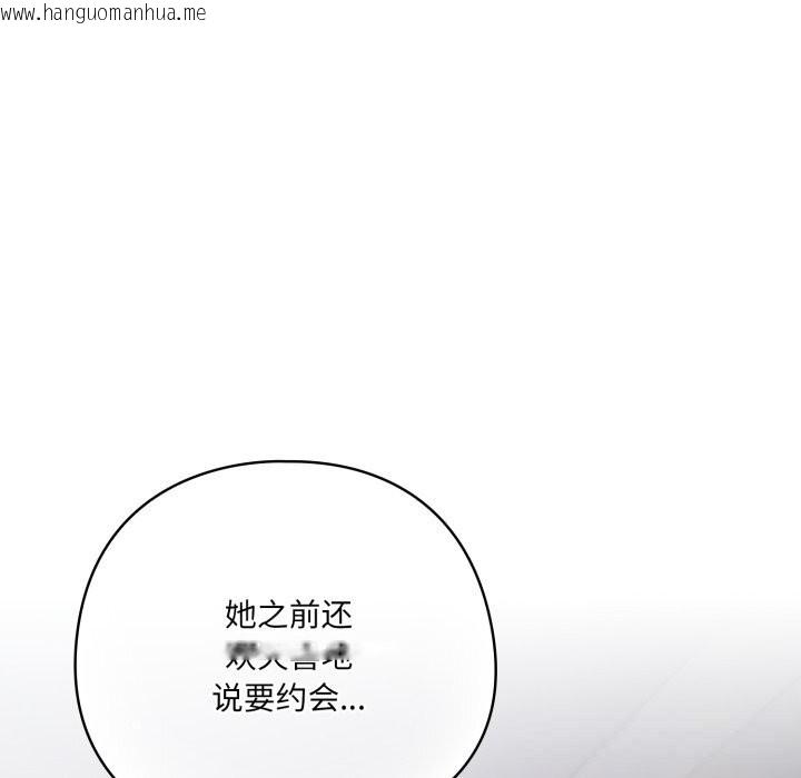 韩国漫画喵来的恋爱韩漫_喵来的恋爱-第29话在线免费阅读-韩国漫画-第166张图片