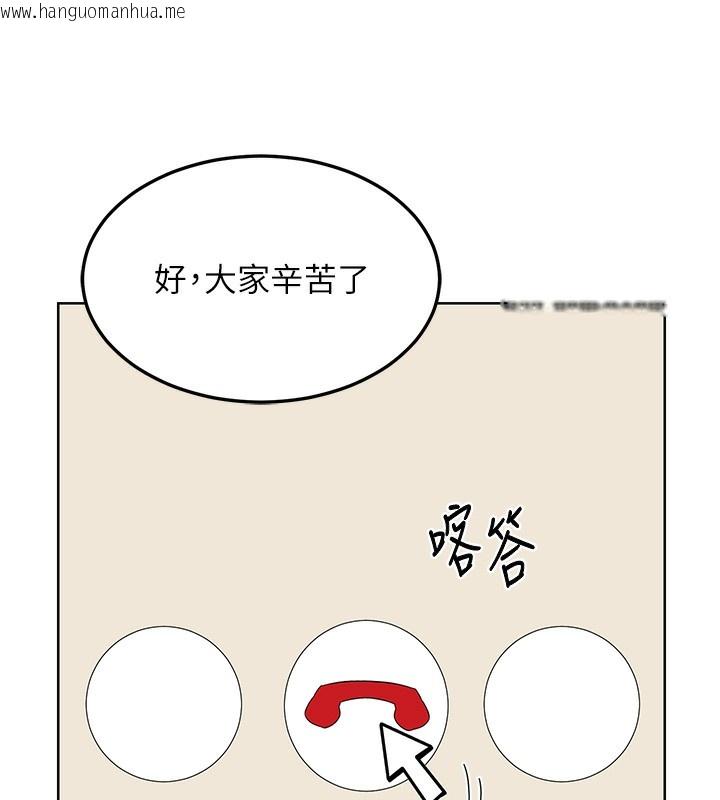 韩国漫画熟女交换计划韩漫_熟女交换计划-第30话-生日就该吃奶油在线免费阅读-韩国漫画-第73张图片