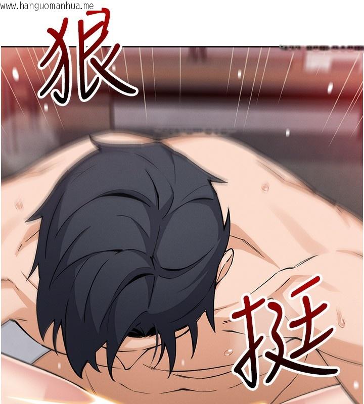 韩国漫画我的掌上明珠韩漫_我的掌上明珠-第18话-父女同床共枕在线免费阅读-韩国漫画-第127张图片