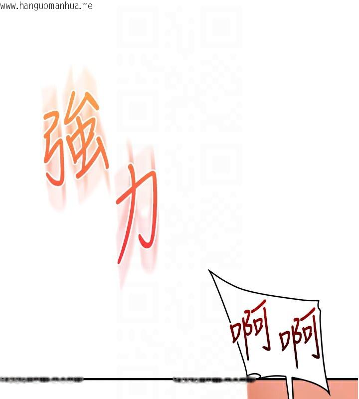 韩国漫画玩转学姐韩漫_玩转学姐-第71话-小白兔学习母狗散步在线免费阅读-韩国漫画-第61张图片