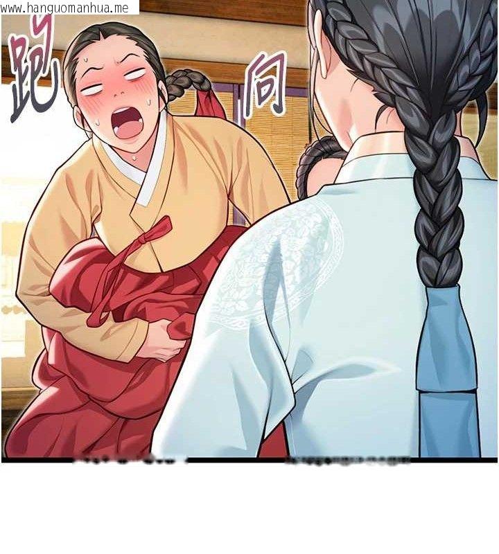 韩国漫画命运:贞洁欲女韩漫_命运:贞洁欲女-第50话-「阳」耗殆尽现真身!在线免费阅读-韩国漫画-第81张图片