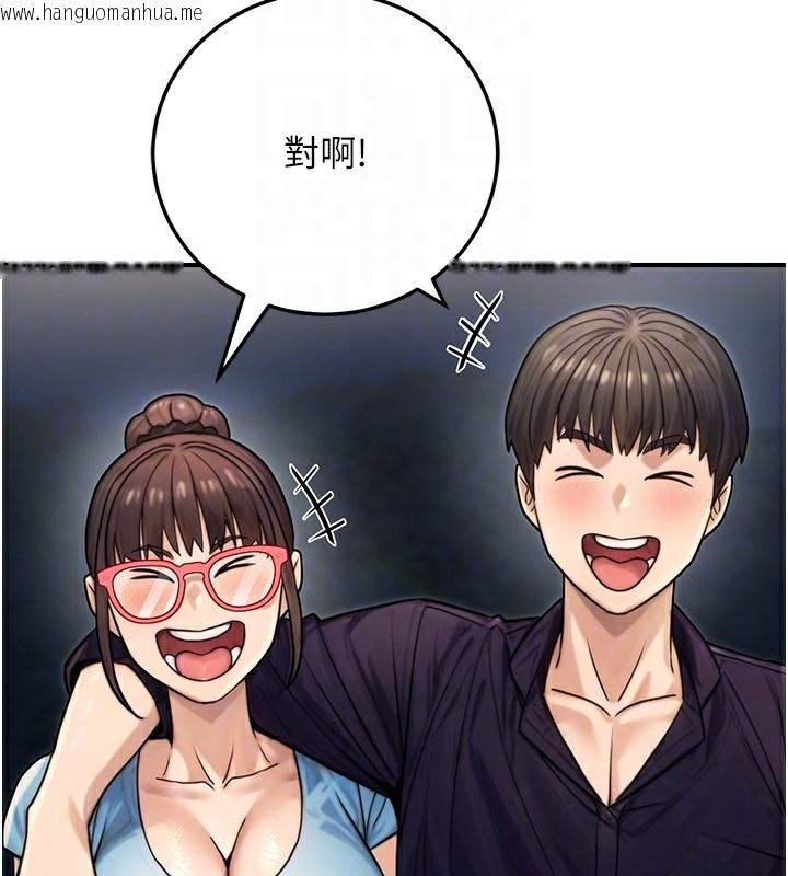 韩国漫画公务员的桃色副业韩漫_公务员的桃色副业-第27话-这也是赞助任务吗?在线免费阅读-韩国漫画-第52张图片