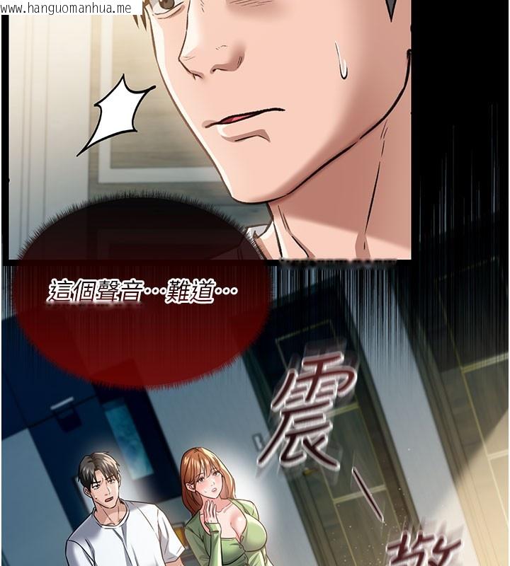 韩国漫画借妻条约韩漫_借妻条约-第6话-那家伙出现了…在线免费阅读-韩国漫画-第197张图片