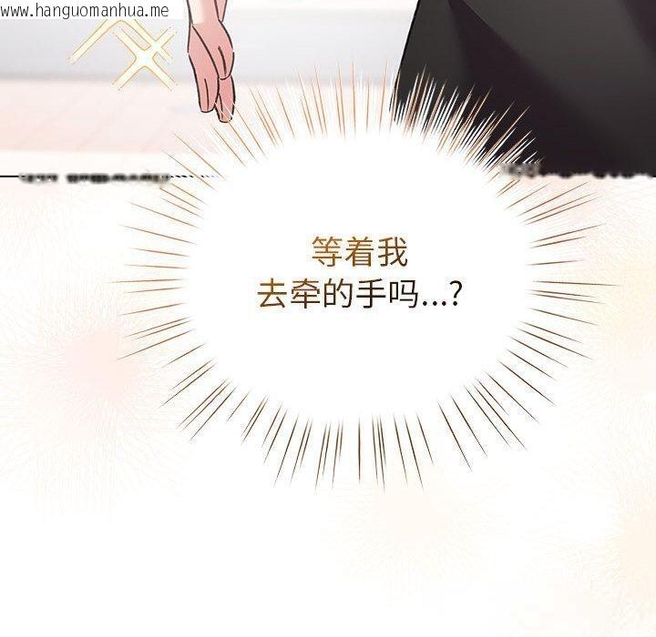 韩国漫画配角的生存任务韩漫_配角的生存任务-第24话在线免费阅读-韩国漫画-第150张图片