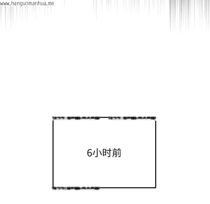 韩国漫画毛娘子传韩漫_毛娘子传-第1话在线免费阅读-韩国漫画-第8张图片