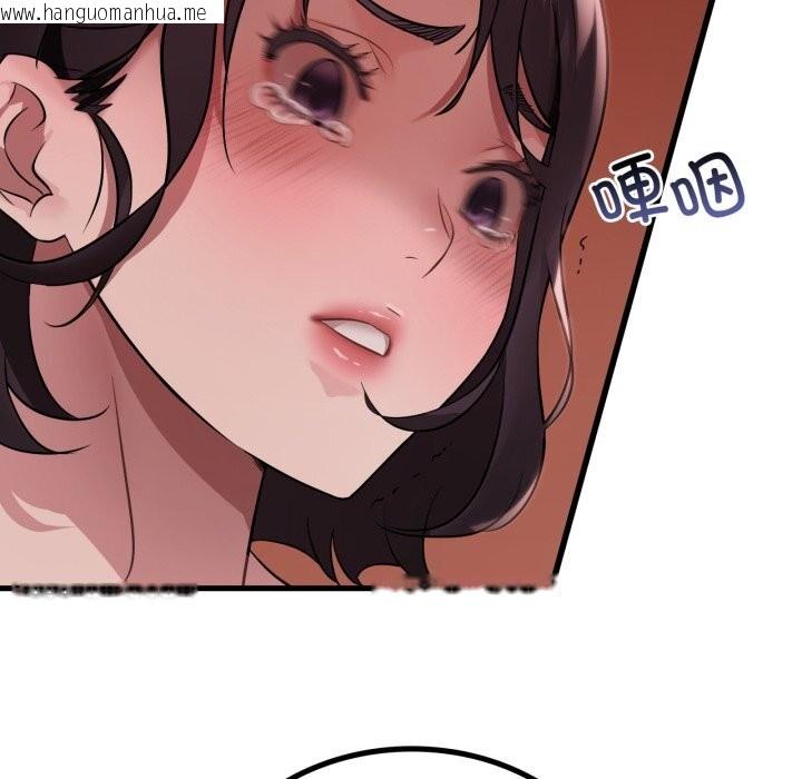 韩国漫画想要拥有她/渴望占有她韩漫_想要拥有她/渴望占有她-第74话在线免费阅读-韩国漫画-第34张图片