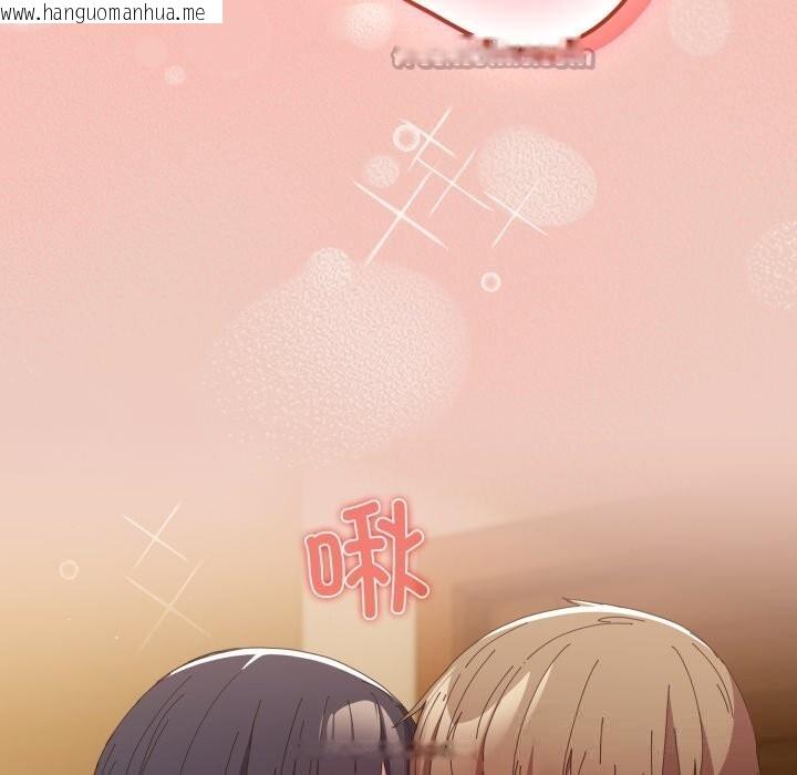 韩国漫画游戏不能这样玩/游戏规则我来定韩漫_游戏不能这样玩/游戏规则我来定-第111话在线免费阅读-韩国漫画-第70张图片