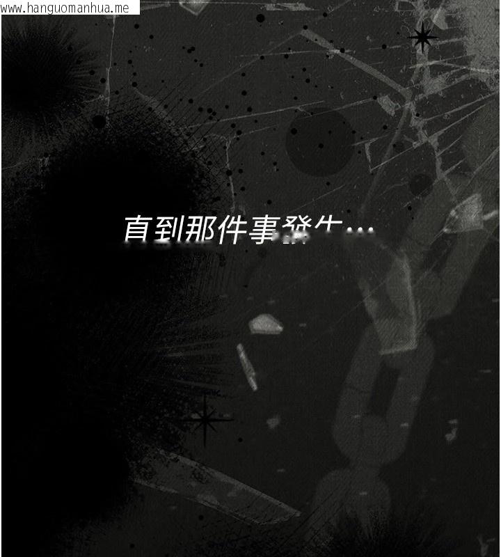 韩国漫画衣锦还乡韩漫_衣锦还乡-第1话-返乡的游子在线免费阅读-韩国漫画-第108张图片