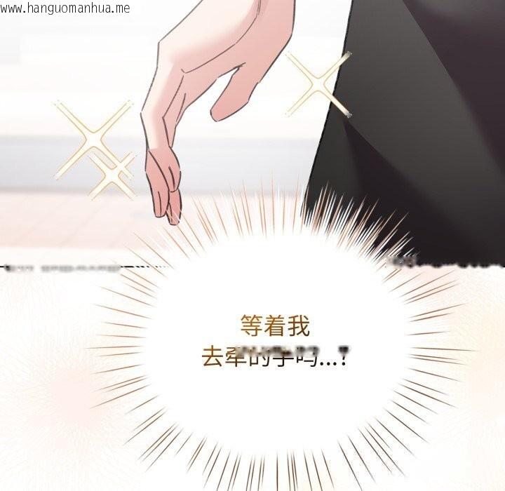 韩国漫画配角的生存任务韩漫_配角的生存任务-第25话在线免费阅读-韩国漫画-第5张图片