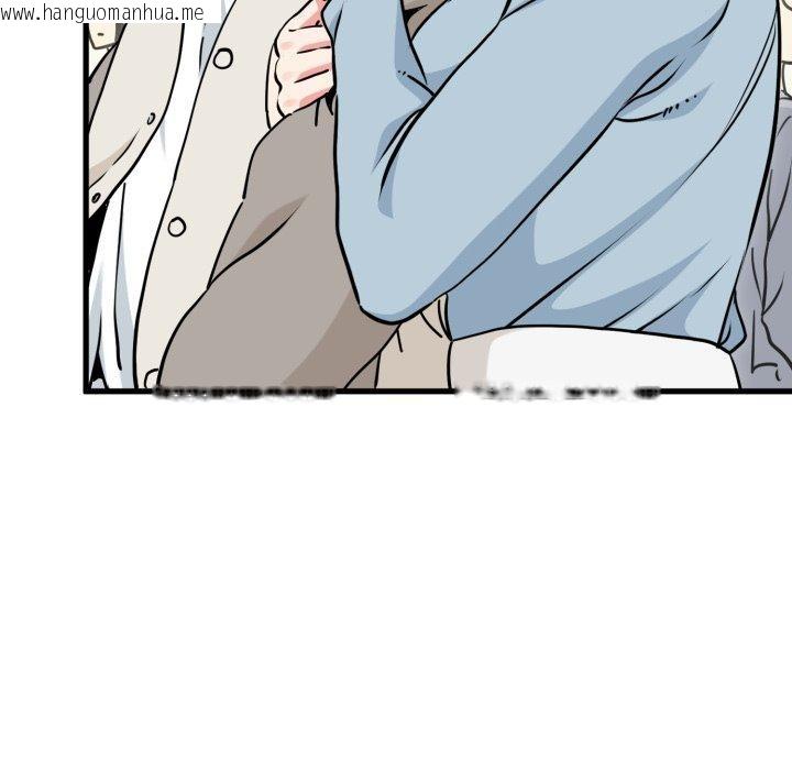 韩国漫画发小碰不得/强制催眠韩漫_发小碰不得/强制催眠-第77话在线免费阅读-韩国漫画-第6张图片