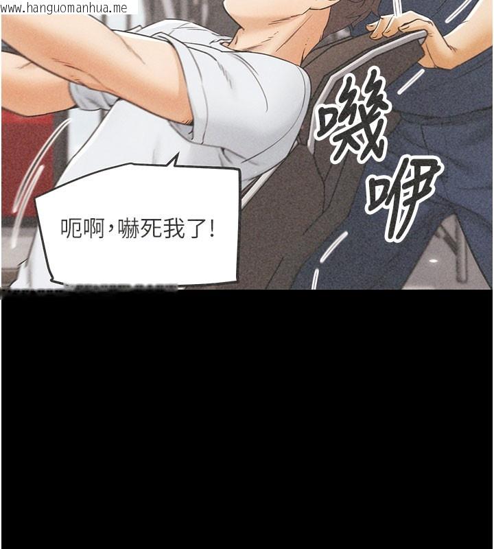 韩国漫画G斗吧!真人肉搏王韩漫_G斗吧!真人肉搏王-第9话-另类的分手砲在线免费阅读-韩国漫画-第91张图片