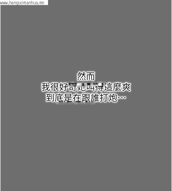 韩国漫画借妻条约韩漫_借妻条约-第6话-那家伙出现了…在线免费阅读-韩国漫画-第134张图片