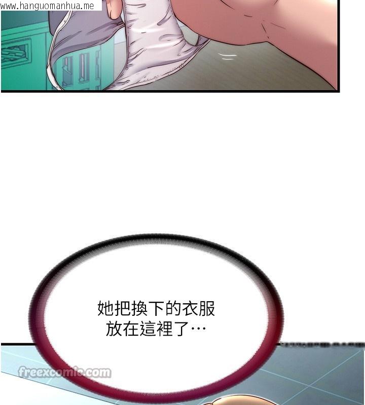 韩国漫画民宿精营中韩漫_民宿精营中-第20话-姐姐的原味内裤在线免费阅读-韩国漫画-第42张图片