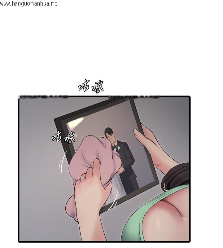 韩国漫画水电工日志韩漫_水电工日志-第98话-玷污有夫之妇在线免费阅读-韩国漫画-第55张图片