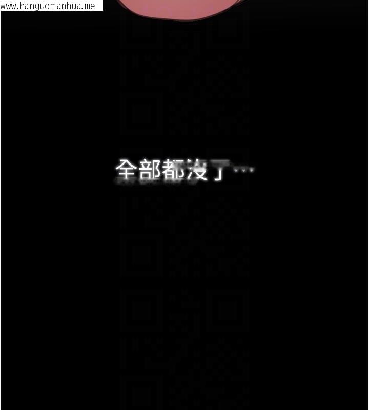 韩国漫画最强家丁韩漫_最强家丁-第48话-妳是我的所属物在线免费阅读-韩国漫画-第78张图片
