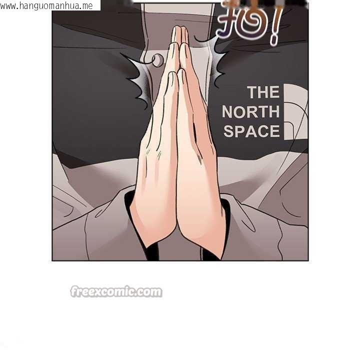 韩国漫画配角的生存任务韩漫_配角的生存任务-第23话在线免费阅读-韩国漫画-第98张图片