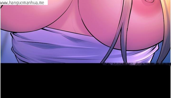 韩国漫画狱火重生韩漫_狱火重生-第26话-妳只是任人便溺的容器在线免费阅读-韩国漫画-第191张图片