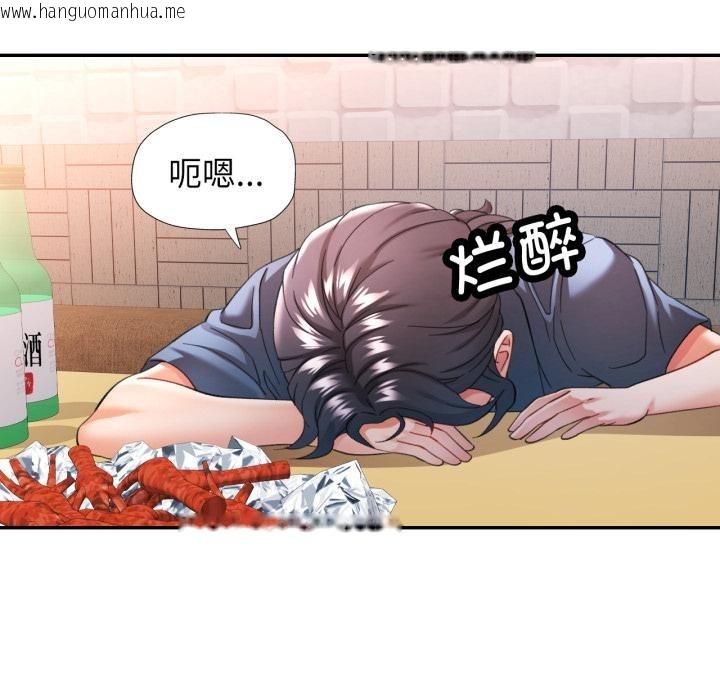 韩国漫画可以爱你吗韩漫_可以爱你吗-第63话在线免费阅读-韩国漫画-第122张图片