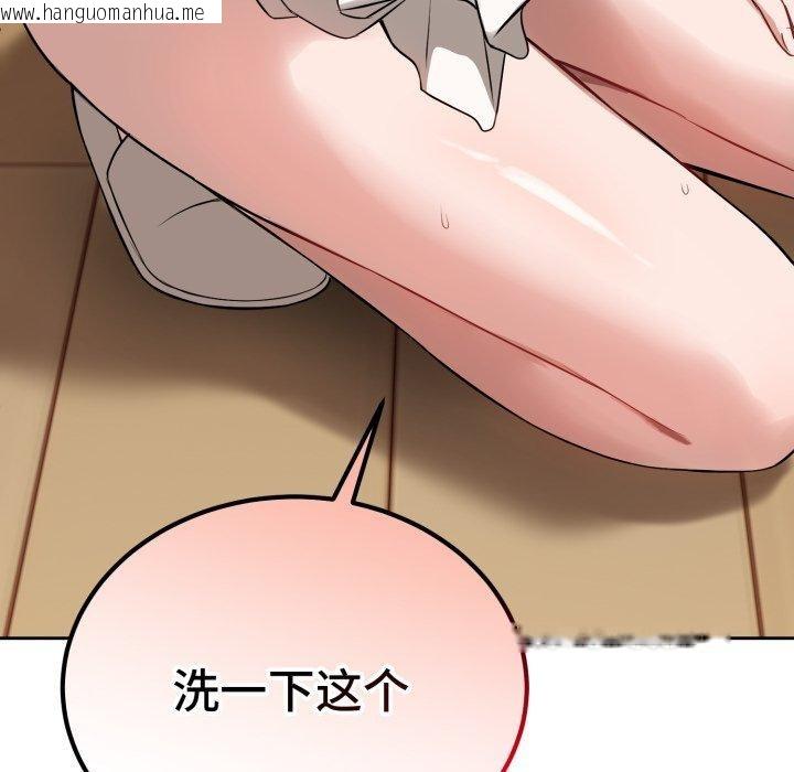 韩国漫画错位的星辰/今天也要加油韩漫_错位的星辰/今天也要加油-第4话在线免费阅读-韩国漫画-第152张图片