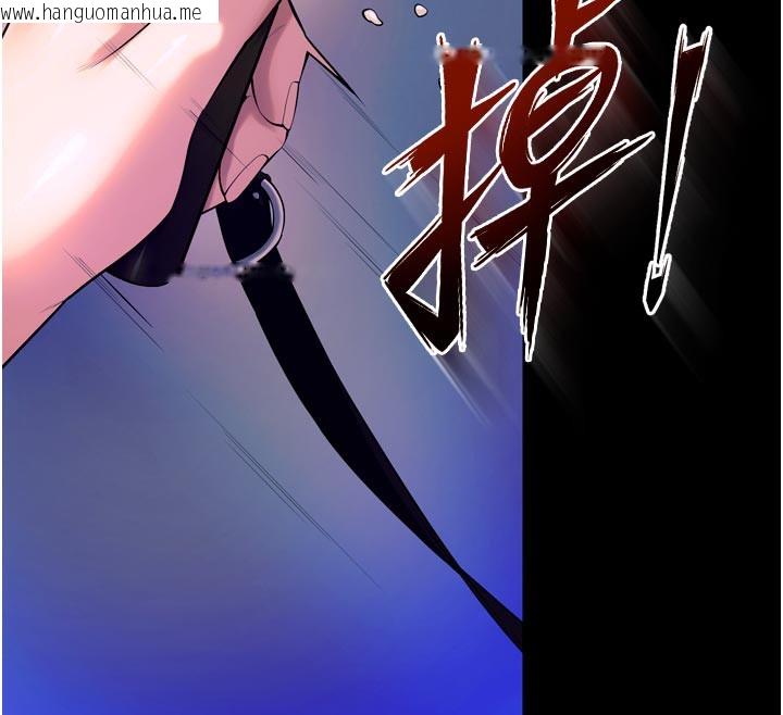 韩国漫画狱火重生韩漫_狱火重生-第26话-妳只是任人便溺的容器在线免费阅读-韩国漫画-第102张图片