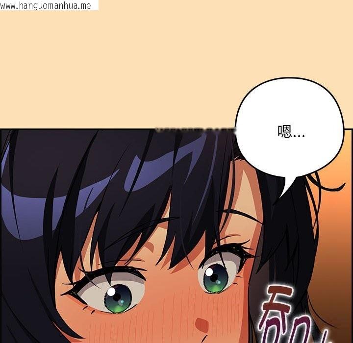 韩国漫画下班后的例行恋爱韩漫_下班后的例行恋爱-第66话在线免费阅读-韩国漫画-第122张图片