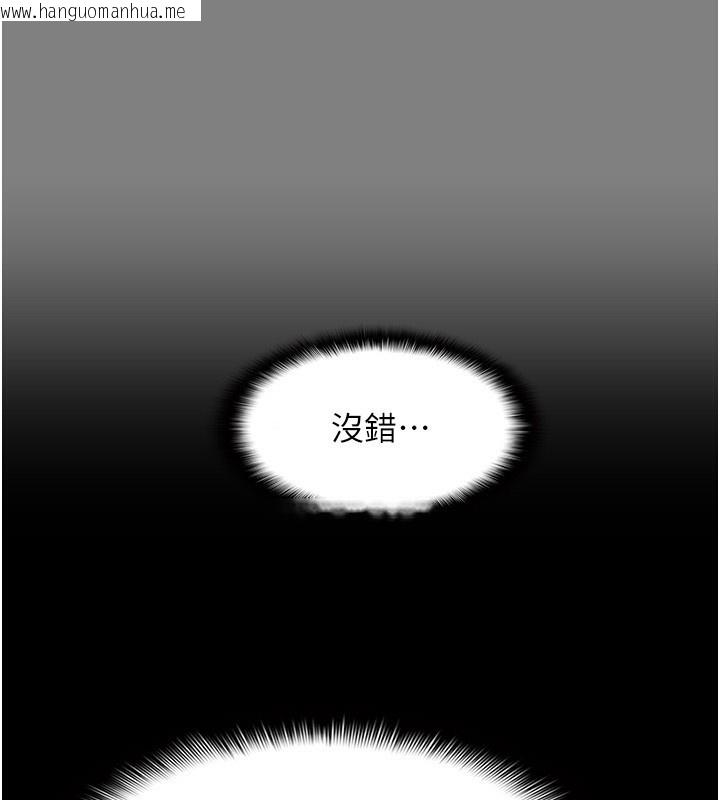 韩国漫画痴汉成瘾韩漫_痴汉成瘾-第138话-完美人生中的污点在线免费阅读-韩国漫画-第60张图片