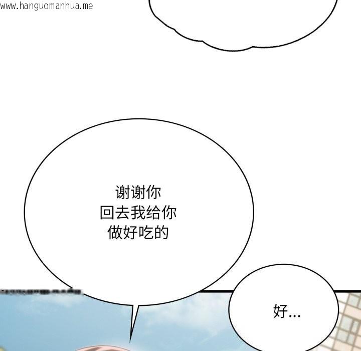 韩国漫画想要拥有她/渴望占有她韩漫_想要拥有她/渴望占有她-第75话在线免费阅读-韩国漫画-第59张图片