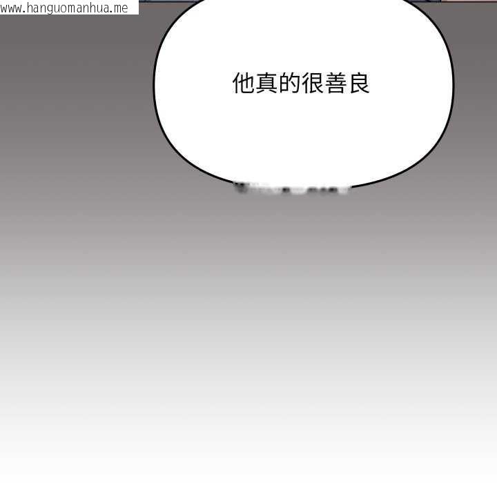韩国漫画缺德邻居难相处韩漫_缺德邻居难相处-第42话在线免费阅读-韩国漫画-第165张图片