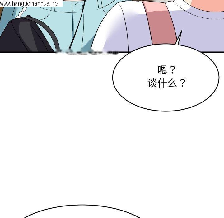 韩国漫画难缠姐妹偏要和我同居韩漫_难缠姐妹偏要和我同居-第53话在线免费阅读-韩国漫画-第88张图片