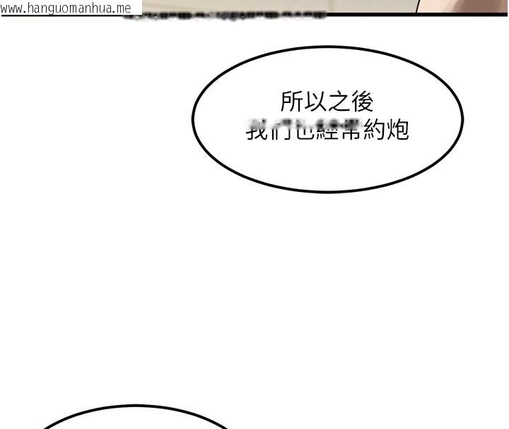 韩国漫画堕落物语2韩漫_堕落物语2-第19话-脱衣直播主的过往在线免费阅读-韩国漫画-第170张图片