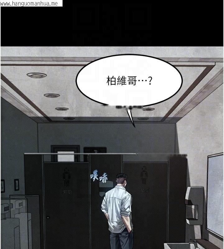 韩国漫画堕落物语2韩漫_堕落物语2-第19话-脱衣直播主的过往在线免费阅读-韩国漫画-第78张图片