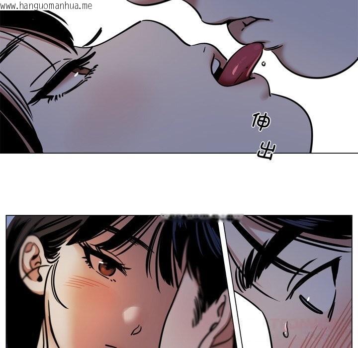 韩国漫画雪人韩漫_雪人-第14话在线免费阅读-韩国漫画-第19张图片
