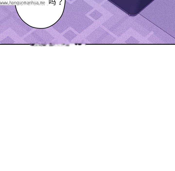韩国漫画极乐之神韩漫_极乐之神-第53话在线免费阅读-韩国漫画-第8张图片