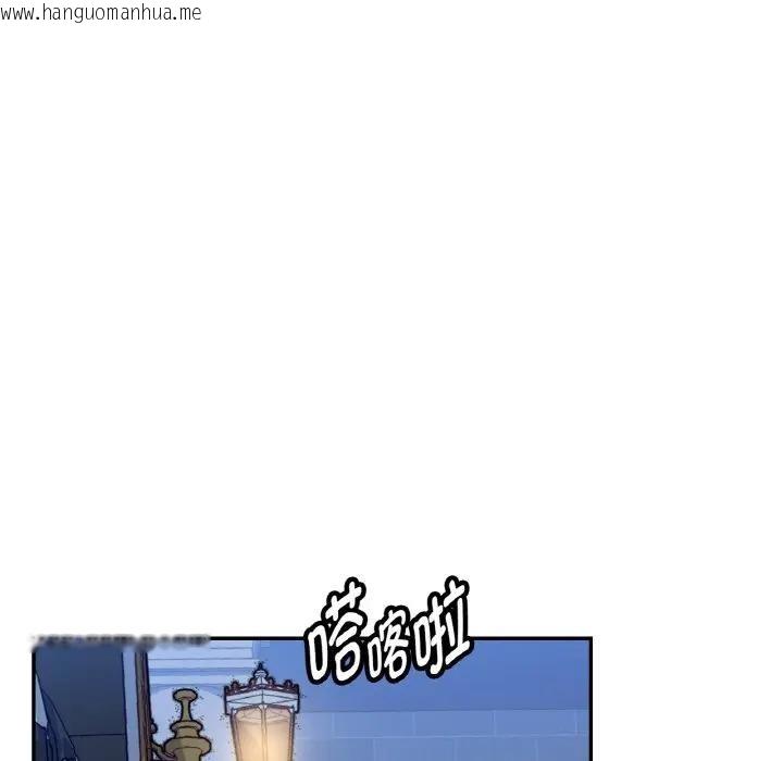 韩国漫画吉赛儿之血韩漫_吉赛儿之血-第10话在线免费阅读-韩国漫画-第101张图片