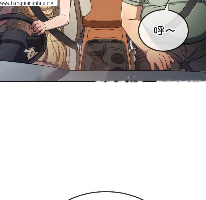韩国漫画恶女勾勾缠/难缠小恶女韩漫_恶女勾勾缠/难缠小恶女-第263话在线免费阅读-韩国漫画-第150张图片
